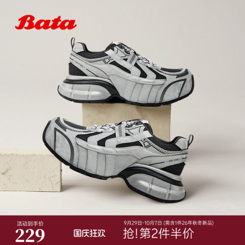 通勤百搭厚底时尚老爹鞋
