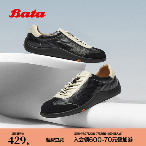 百搭通勤羊皮潮流德训运动鞋