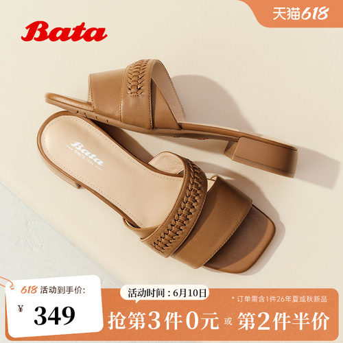 时尚优雅编织风方头羊皮休闲凉鞋