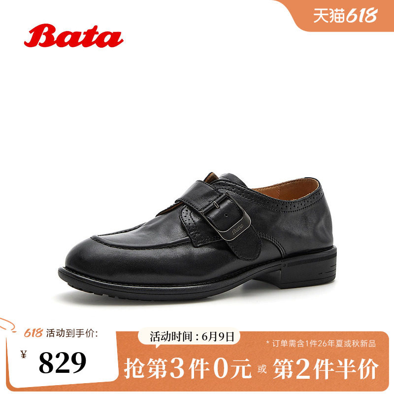 Bata牛津女2026秋季商场新款英伦牛皮水洗布洛克粗跟单鞋61913CM6
