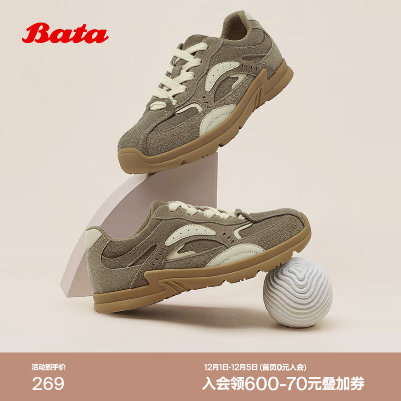 牛剖皮厚底通勤百搭运动鞋