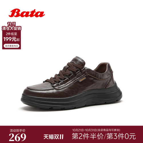 时尚百搭休闲舒适羊皮单鞋