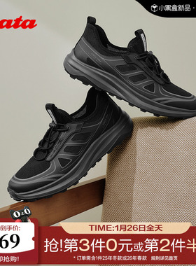 Bata休闲鞋男季商场新款厚底透气百搭舒适运动鞋A3277BM5
