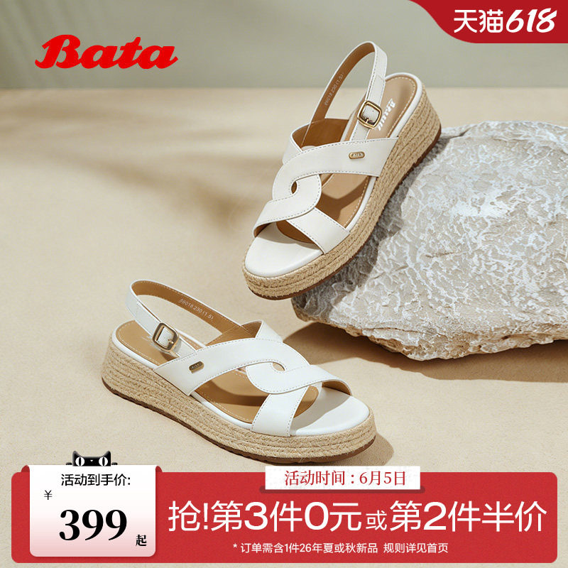 Bata一字带凉鞋女2026夏新款时尚优雅编织风厚底羊皮凉鞋86018BL6