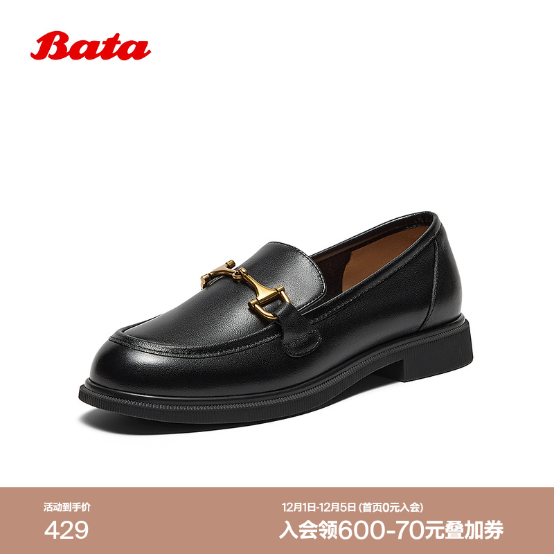 Bata乐福鞋女2025秋季新款学院英伦风牛皮粗跟通勤单鞋11961CM5