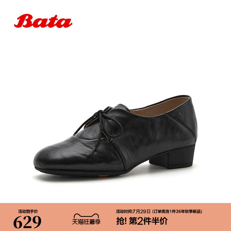 Bata羊皮书巴黎舞者牛津鞋女2026秋商场新羊皮粗跟小皮鞋AOX15CM6