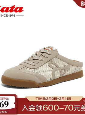 Bata休闲包头拖女季新款牛剖皮凉拖鞋外穿一脚蹬ACO33AH5