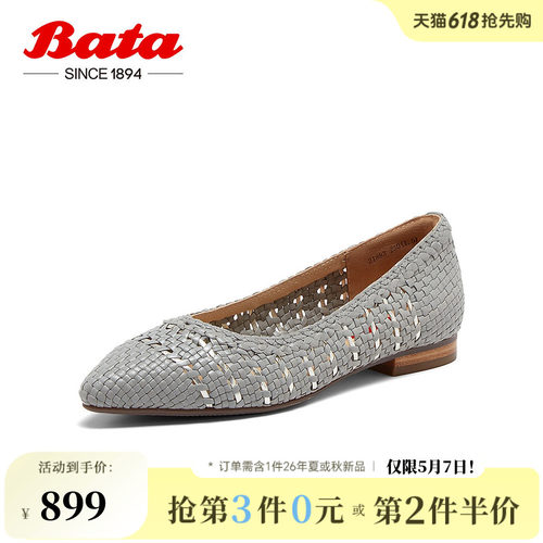 尖头羊皮RED LABEL红标