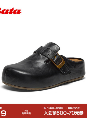 Bata羊皮书勃肯拖鞋女2026春新款英伦风牛剖皮厚底一脚蹬2822DAH6