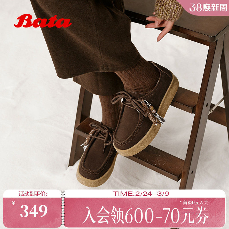Bata勃肯鞋女秋季商场新款牛剖皮休闲厚底百搭袋鼠鞋78838CM5