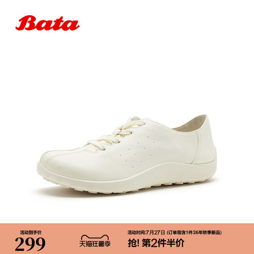 时尚简约厚底牛皮单鞋