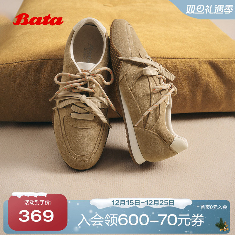 厚底透气休闲百搭运动鞋