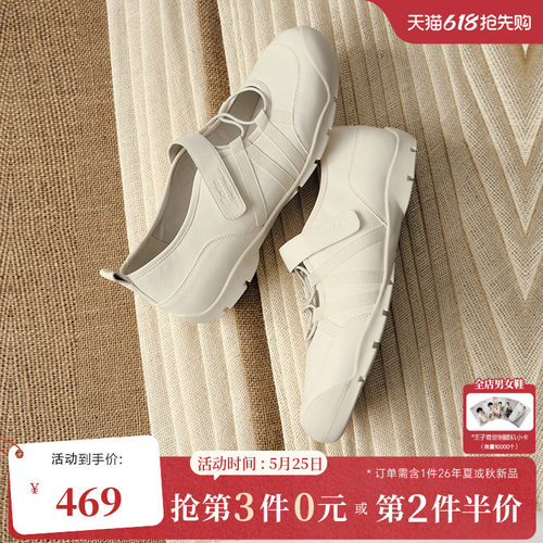 舒适通勤日常休闲浅口单鞋