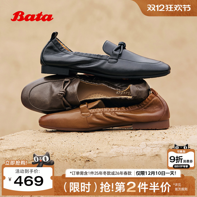 英伦羊皮通勤百搭软底一脚蹬