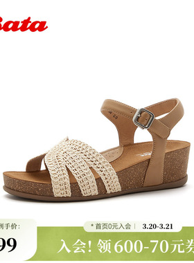 Bata一字带凉女2026夏商场新款时尚编织厚底中跟优雅凉鞋AYX45BL6