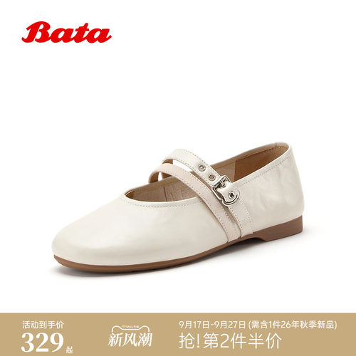 休闲百搭抓纹羊皮软底单鞋
