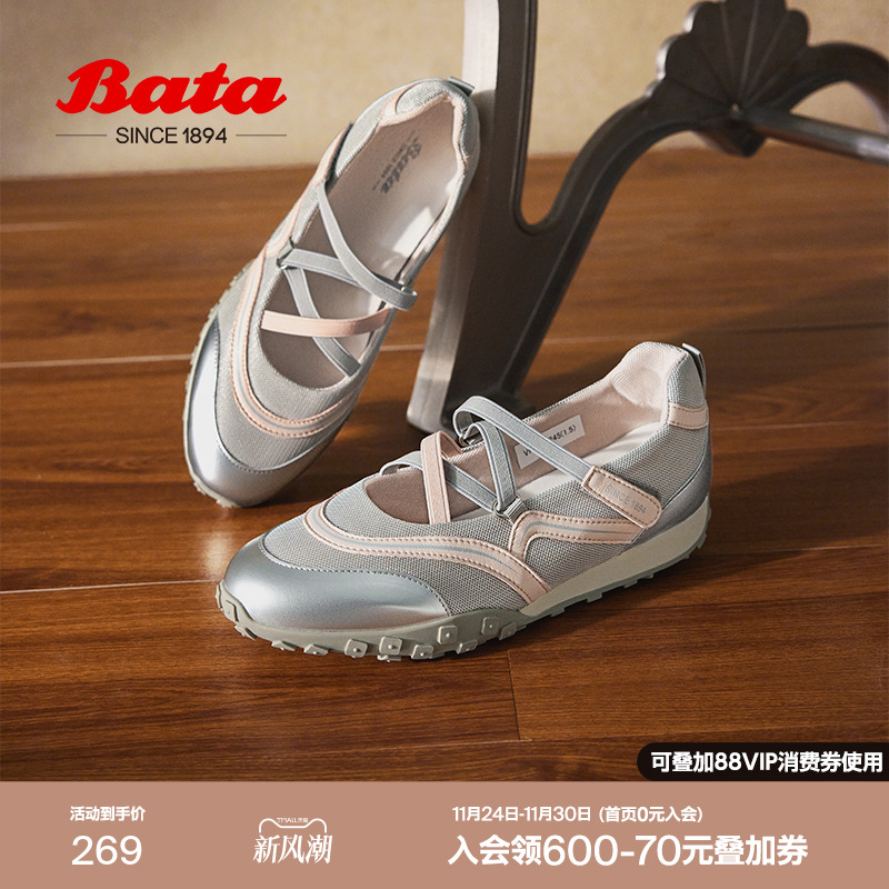 百搭透气通勤休闲条带单鞋