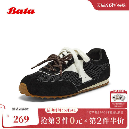 通勤百搭德训轻便运动鞋