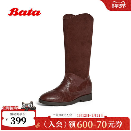 Bata沙丘轨迹2025冬商场新款英伦牛仔西部靴粗跟长筒靴女67012DG5