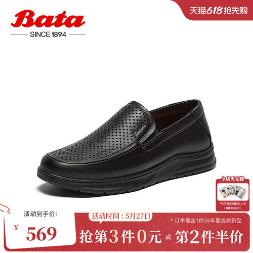 羊皮休闲通勤舒适一脚蹬