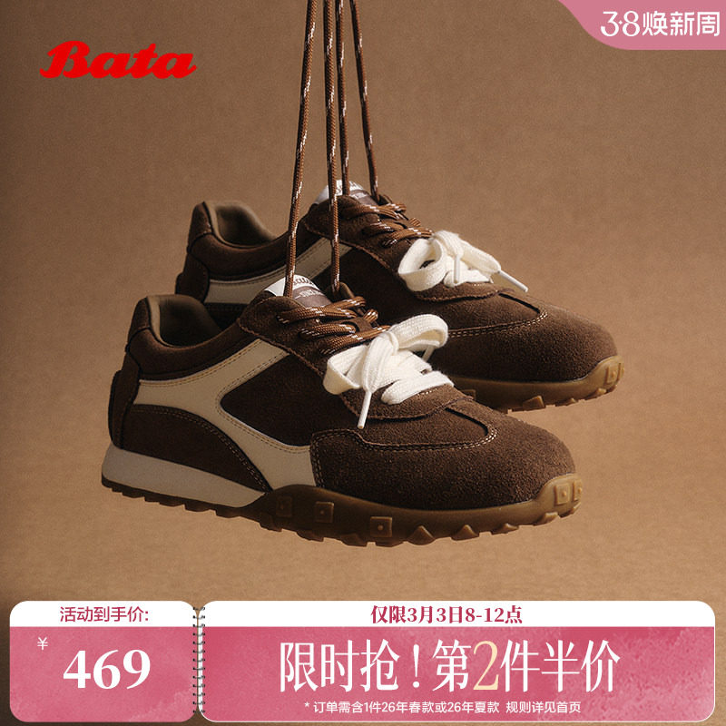 Bata曲奇软酪秋商场新款双色鞋带复古休闲运动阿甘鞋6589DCM5