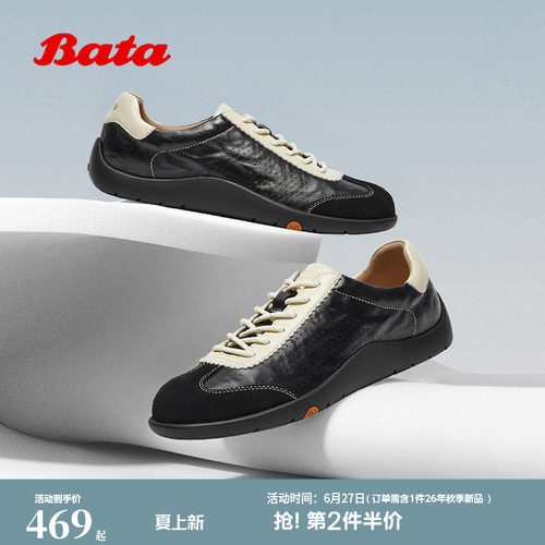 百搭通勤羊皮潮流德训运动鞋