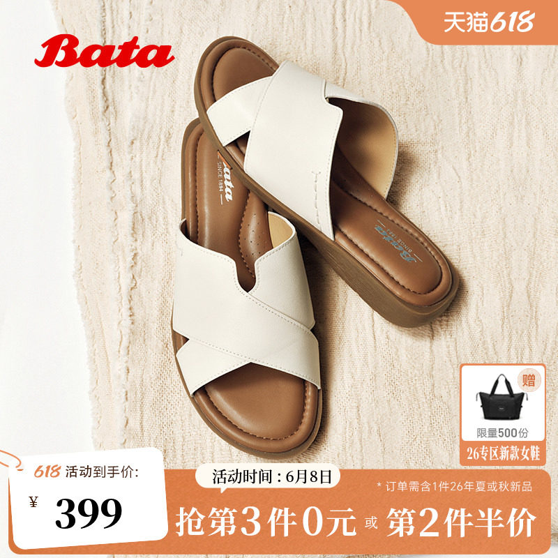 Bata一字拖女2026夏季新款日常居家外穿舒适羊皮软底拖鞋AYJ17BT6