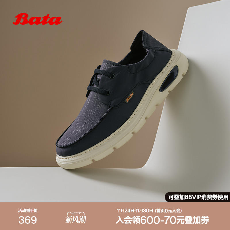 通勤透气舒适厚底百搭单鞋