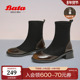Bata布洛克袜靴女冬新款 通勤粗跟百搭时尚 短筒瘦瘦靴49056DD4