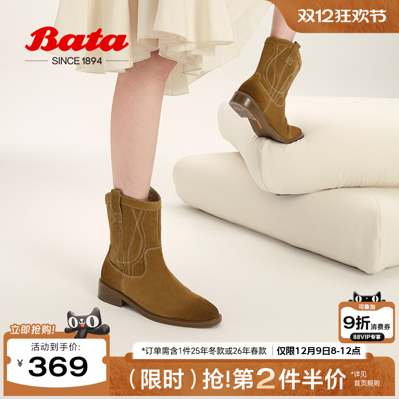 牛剖皮百搭西部复古时尚中筒靴