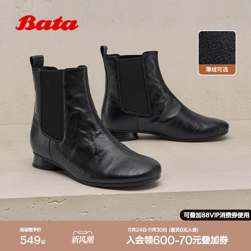 百搭软底羊皮通勤粗跟短筒靴