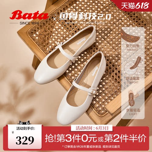 牛羊皮通勤软底浅口单鞋