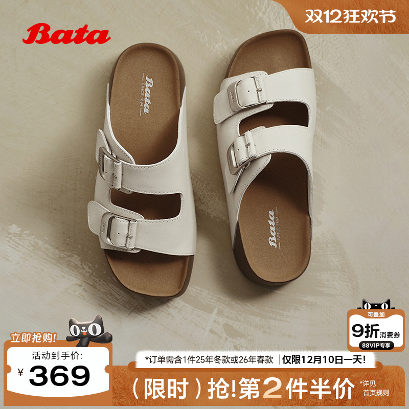 英伦风牛皮外穿厚底凉拖鞋