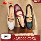 Bata玛丽珍女2025秋季 AVL66CQ5 通勤软底复古单鞋 商场新款 羊皮法式