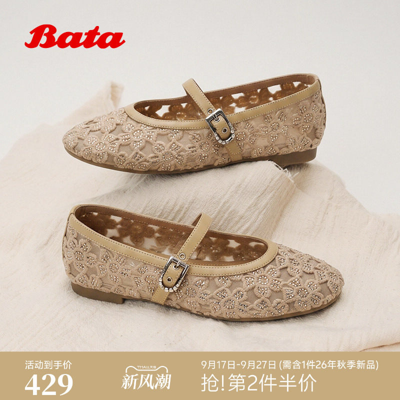 Bata玛丽珍2026秋商场新款芭蕾舞网面花朵淑女浅口单鞋图片
