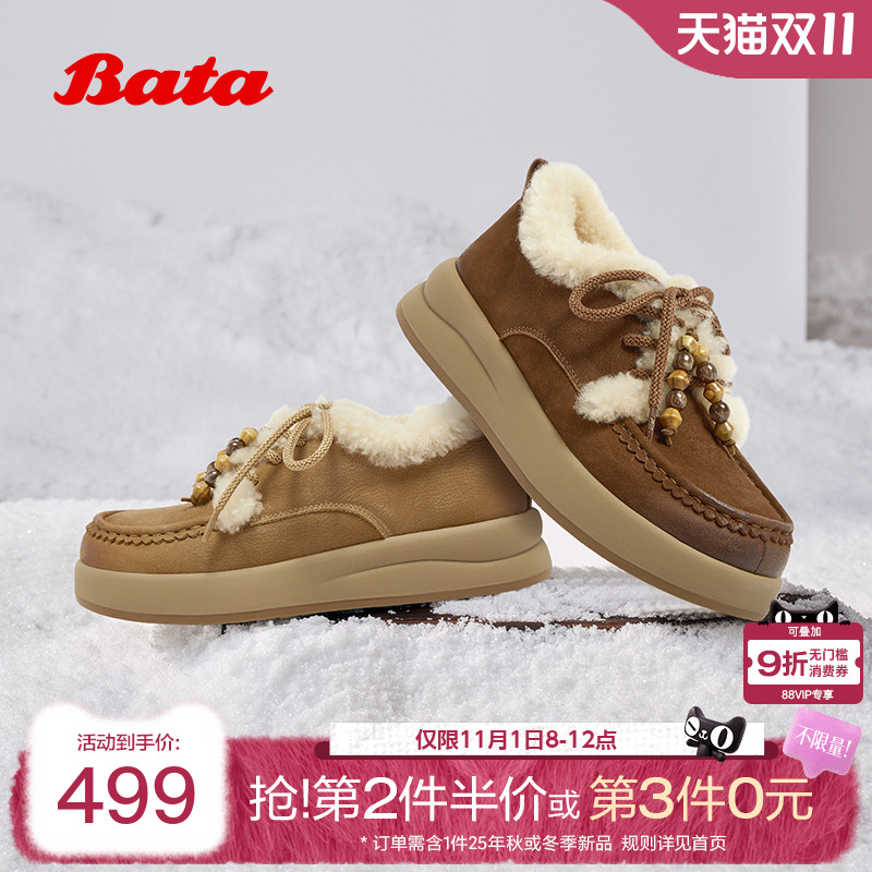 英伦牛皮通勤保暖厚底单鞋