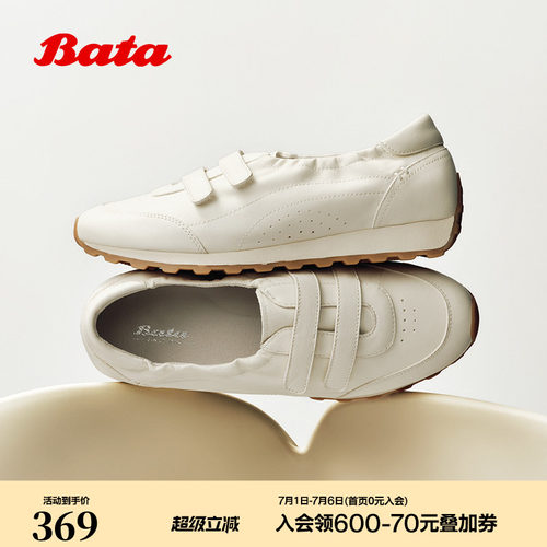 日常百搭户外牛皮休闲鞋