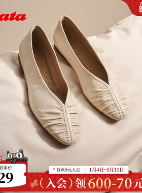 Bata浅口单鞋女2025秋商场新款羊皮百搭软底通勤舒适单鞋AFY39CQ5