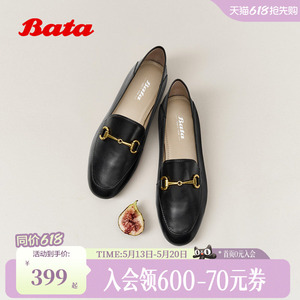 Bata乐福鞋女2026春新款时尚简约日常通勤一脚蹬羊皮单鞋17526AA6