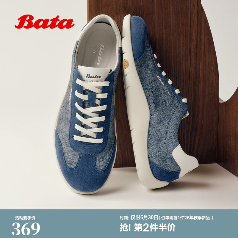 Bata德训鞋男2026夏季商场新款日常通勤休闲运动软底单鞋EYR50BM6