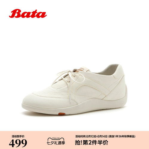 Bata德训鞋女2026秋季新款透气牛皮软底单鞋ALI98CM6