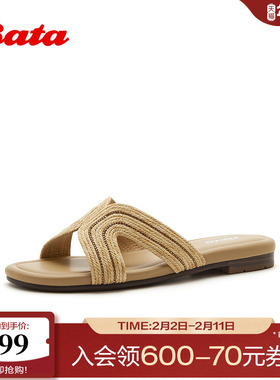 Bata一字拖女2026夏新款时尚编织度假风休闲舒适软底拖鞋AHC13BT6