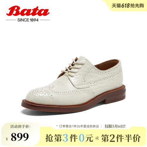 牛皮单鞋RED LABEL红标