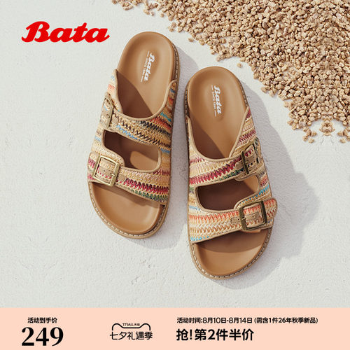 彩色编织度假风时尚休闲拖鞋