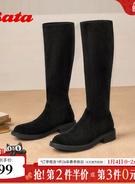 Bata瘦瘦靴女2025冬季新款显瘦增高百搭弹力粗跟长筒靴67053DG5