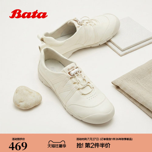 日常休闲户外运动牛皮单鞋