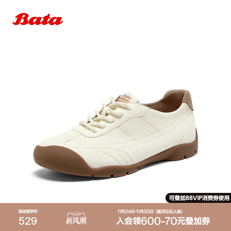 牛皮通勤百搭通勤运动鞋