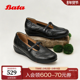 Bata浅口单鞋女2026春季新款时尚抓纹羊皮软底中跟单鞋APZ30AQ6