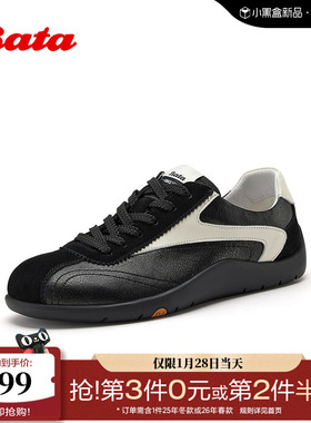 Bata休闲鞋男2026春商场新款时尚潮流舒适通勤软底休闲鞋EYR39AM6