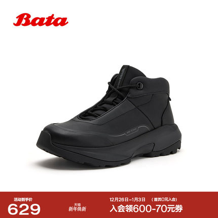 Bata休闲鞋男2025冬季商场新款休闲时尚牛皮保暖厚底低靴57122DD5